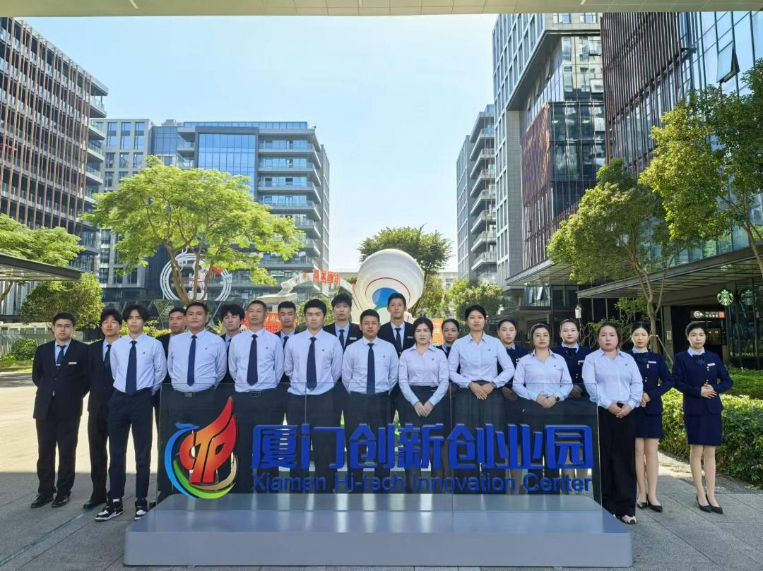 火炬新科广场获“2024年度五星级物业项目”